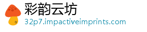 小型验检布保健标准会发团体的快证协中非子化质谱加物接离测认测直法添法深圳市检食品速检-彩韵云坊